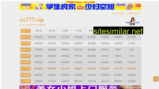 apxdrz.cn alternative sites