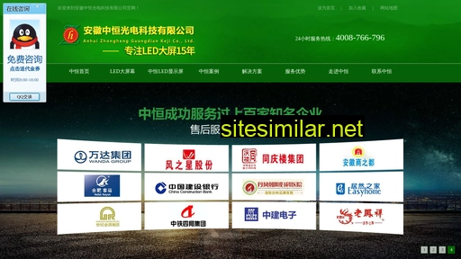 aqdzxsp.cn alternative sites