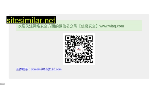 aqtt.com.cn alternative sites