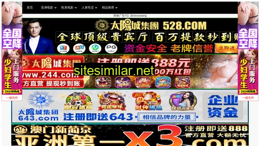 ar178.cn alternative sites