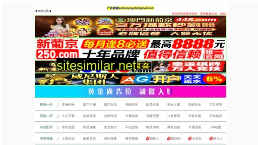 arbg.com.cn alternative sites