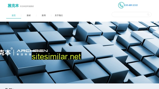 archben.cn alternative sites