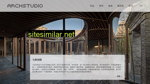 archstudio.cn alternative sites