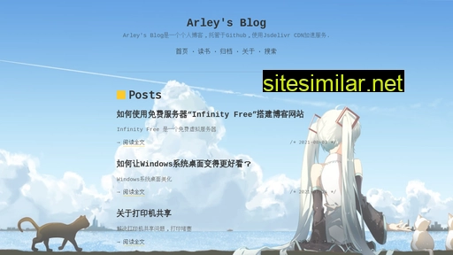 arley.cn alternative sites