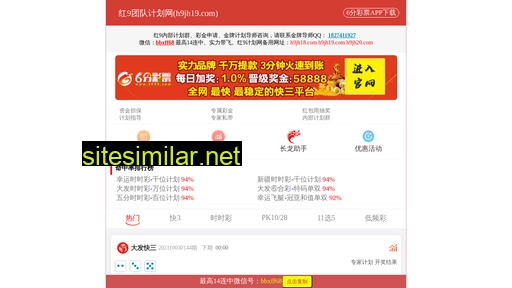 aromair.com.cn alternative sites