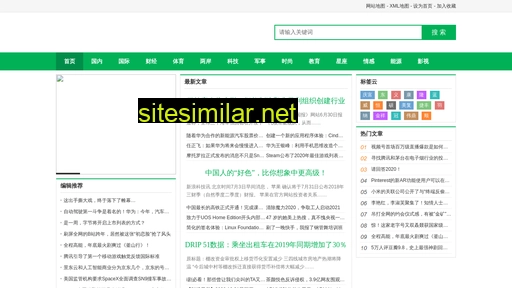aromawuxi.cn alternative sites