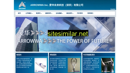 Arrowwa similar sites