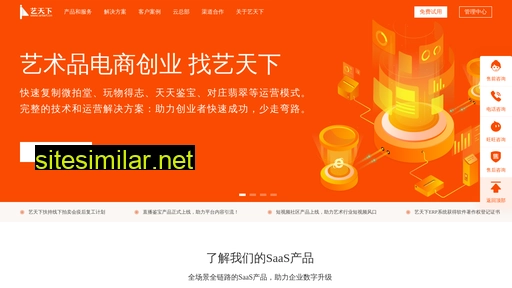artart.com.cn alternative sites