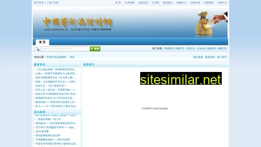artmmm.cn alternative sites