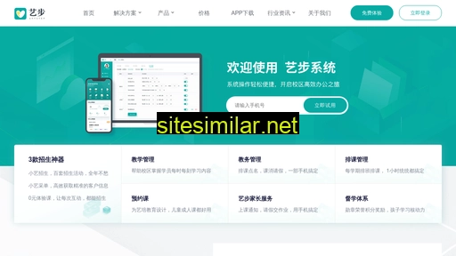 artstep.cn alternative sites