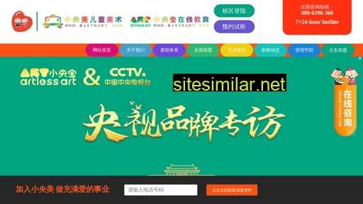 artxym.cn alternative sites