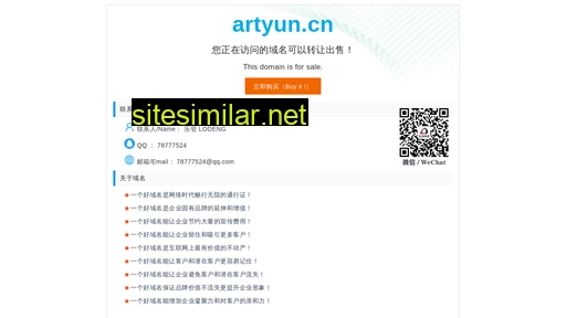 artyun.cn alternative sites