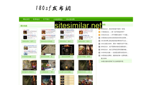 asbrxr.cn alternative sites