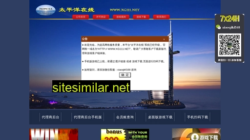 ascgxx.cn alternative sites