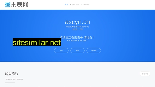 ascyn.cn alternative sites