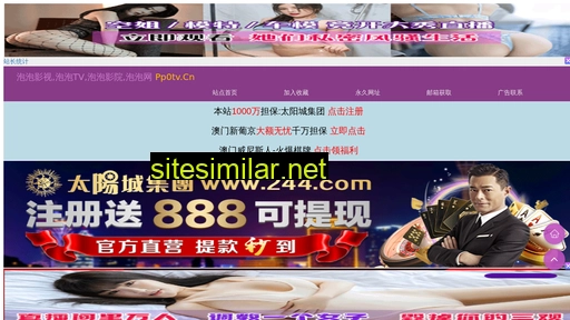asdof.cn alternative sites