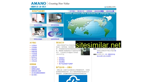 ase.com.cn alternative sites