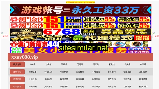 asflmp.cn alternative sites