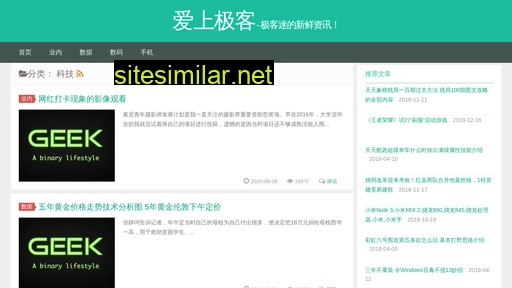 asgeek.cn alternative sites
