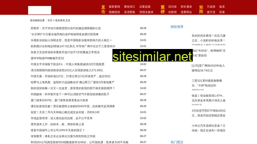 ashanbei.cn alternative sites