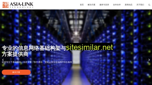 asia-link.cn alternative sites
