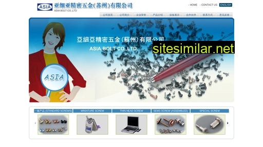 asiabolt.com.cn alternative sites