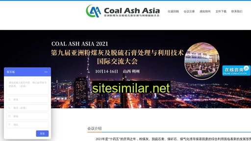 asiancoalash.cn alternative sites
