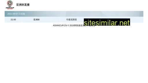 asiancup.cn alternative sites