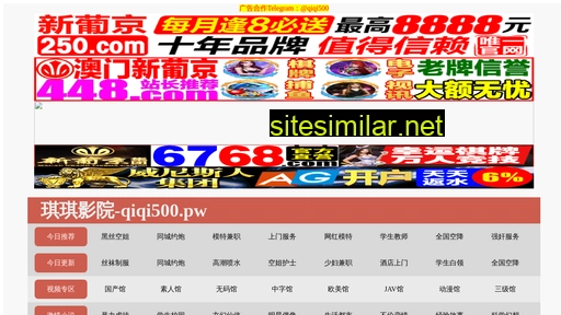 asiansky.com.cn alternative sites
