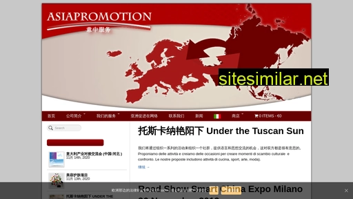 Asiapromotion similar sites