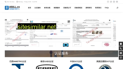 asill.cn alternative sites