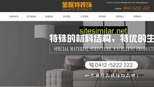 asjlt.cn alternative sites