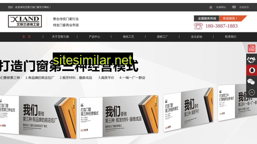 asld.com.cn alternative sites