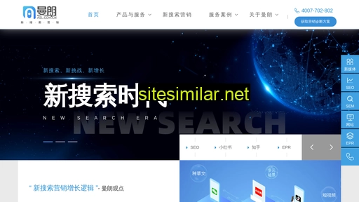 aslseo.com.cn alternative sites