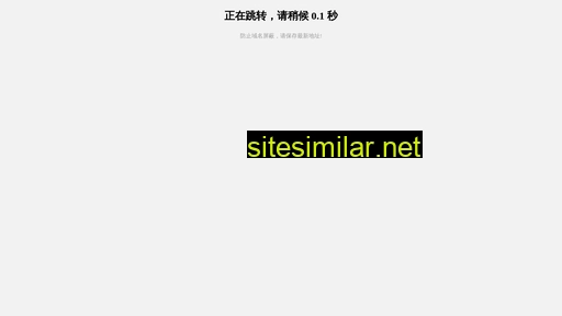 asly.com.cn alternative sites