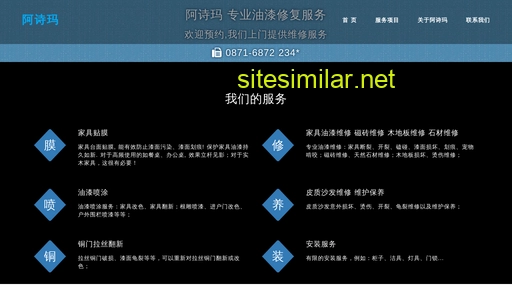 asm.net.cn alternative sites