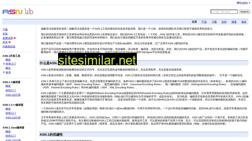 asnlab.cn alternative sites