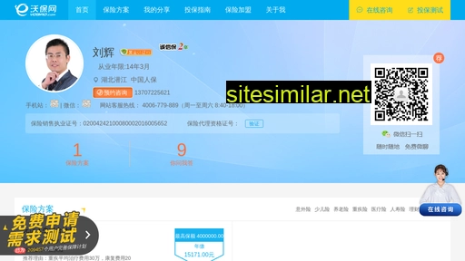 aspabx.cn alternative sites
