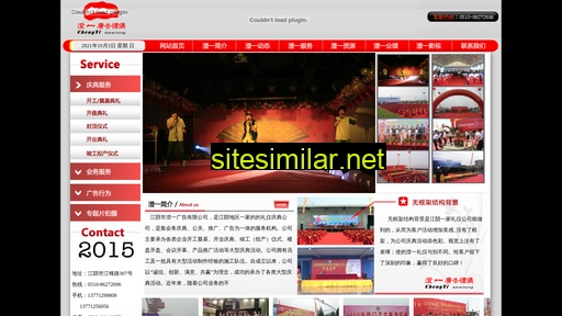 asptech.com.cn alternative sites