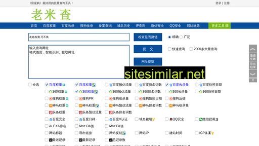 aspun.cn alternative sites