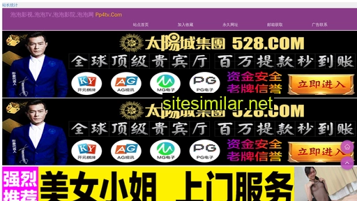 aspxz.cn alternative sites