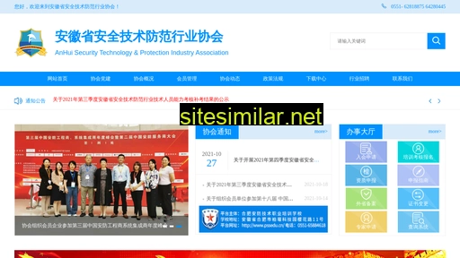 aspia.cn alternative sites