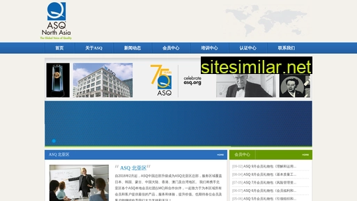 asq.com.cn alternative sites
