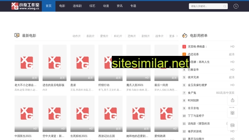 asschema.cn alternative sites