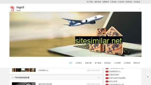astao.com.cn alternative sites