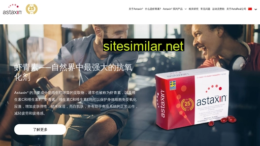 astaxin.com.cn alternative sites
