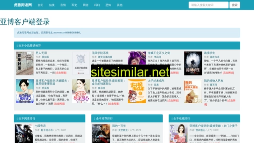 asunsea.cn alternative sites