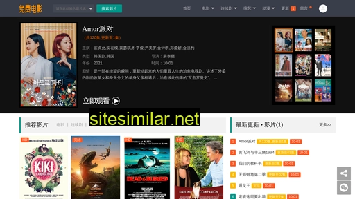 aszsc.com.cn alternative sites