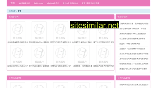 atib.cn alternative sites