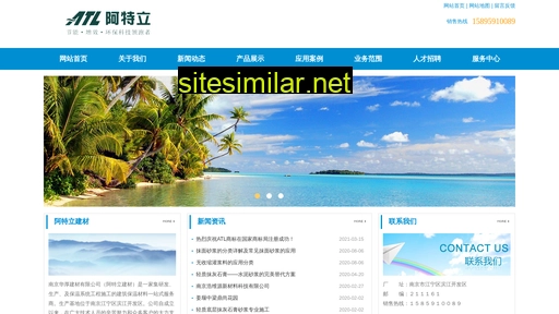 atlbm.cn alternative sites
